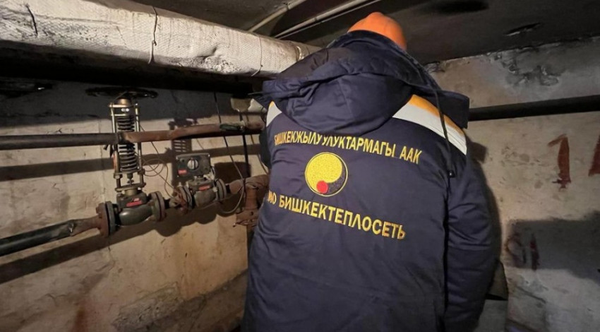 Специалисты Бишкектеплосети устраняют повреждения тепловых сетей в разных районах Бишкека