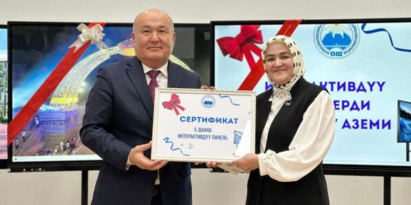 Двум школам Оша передали 62 интерактивные панели от имени Садыра Жапарова изображение публикации