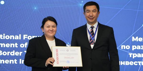 BAKAI стал партнёром международного форума «Манас Экспо – 2025» в Джалал-Абадской области изображение публикации