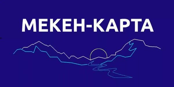 За два года в КР выдано 358 «Мекен-карт»: что дает статус соотечественника изображение публикации