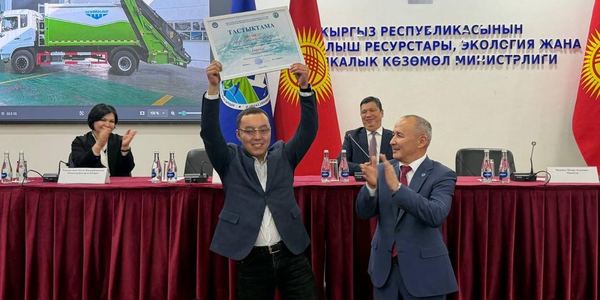 В КР наградили победителей конкурса «Самый чистый город» и айыльный аймак изображение публикации