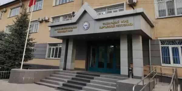 Кыргызстан увеличил финансирование пенсий до 96.1 млрд сомов: где рост выплат самый заметный