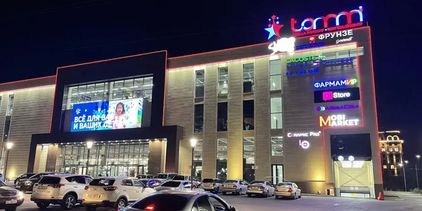 Администрация Садыра Жапарова отреагировала на письмо Абдыкеримова по ТЦ «Томми Молл» изображение публикации