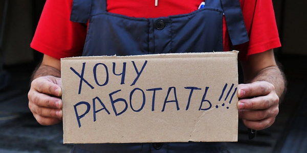 Бишкек аккумулировал почти 93% городских вакансий Кыргызстана изображение публикации