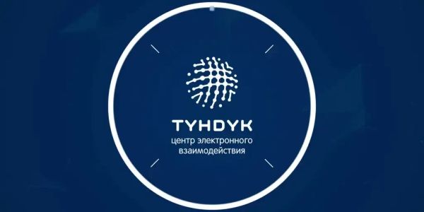ОАО «Түндүк» перешло в ведение Управделами президента Кыргызстана изображение публикации