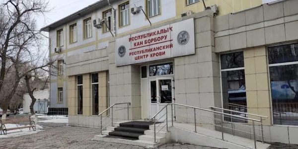 В Центре крови вскрыли коррупционную схему на 36 млн сомов: задержан экс-директор изображение публикации
