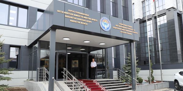 В Бишкеке открыли новое здание Центра информационной безопасности при ГКНБ изображение публикации