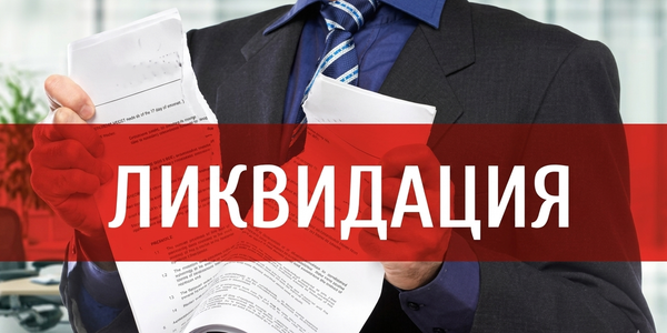 ГНС Кыргызстана принудительно ликвидирует 21.6 тысячи неработающих компаний и ИП изображение публикации