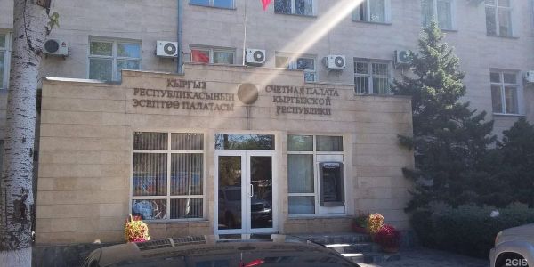 Счетная палата Кыргызстана заменит личные проверки онлайн-контролем изображение публикации