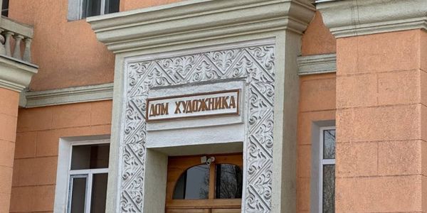 Мэр Бишкека прокомментировал изъятие Дома художника в госсобственность изображение публикации