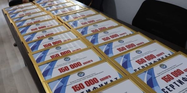 Беспроцентные кредиты участникам соцконтракта в Кыргызстане