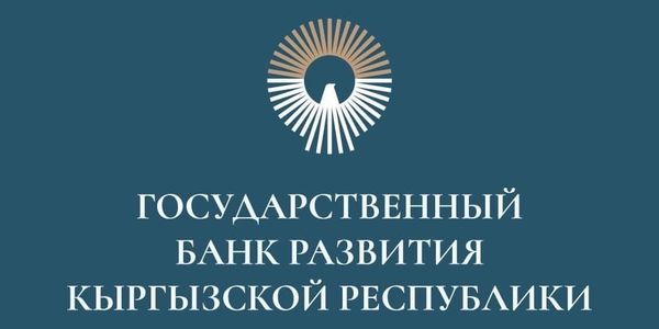 Госбанк развития получит бюджетный кредит на $55 млн для «зеленого» финансирования изображение публикации
