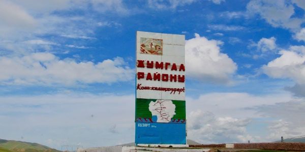 Садыр Жапаров: на технику для Жумгальского района направят 30 млн сомов изображение публикации
