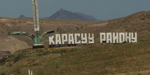 В Кара-Сууйском районе двух граждан оштрафовали за порчу пастбищных земель изображение публикации