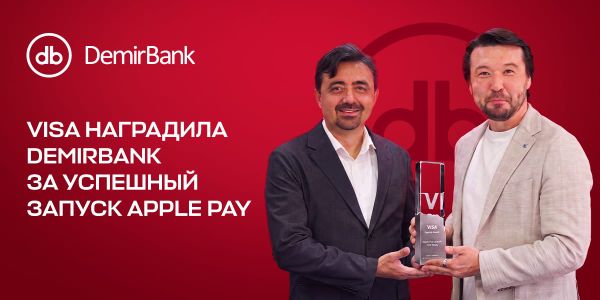 DemirBank получил награду Visa за успешный запуск Apple Pay изображение публикации