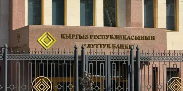 Штрафы на 10.9 млн сомов и 123 приостановленные лицензии: как НБКР регулировал финсектор в 2025 году изображение публикации