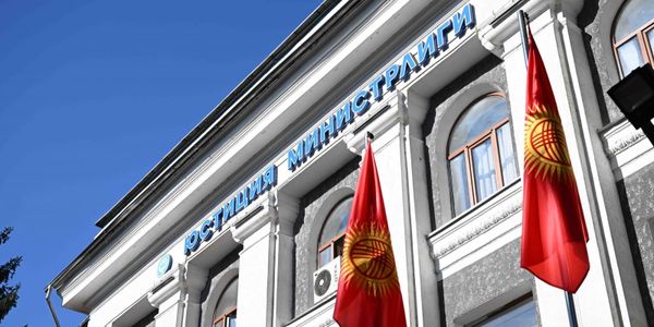 Минюст КР выявил недостатки в рассмотрении жалоб на адвокатов: систему предлагают реформировать изображение публикации