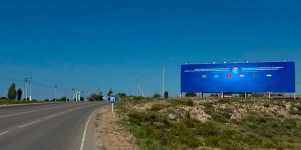 Проезд от Тамчы до Чолпон-Аты временно ограничат из-за визитов Мирзиёева и Алиева изображение публикации