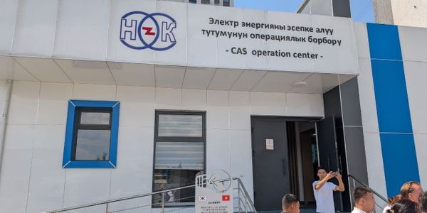 Дата-центр АСКУЭ в Кыргызстане рассчитан на 1.5 млн счетчиков изображение публикации