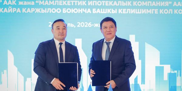 «Элдик Банк» и ГИК подписали соглашение о запуске проекта доступного и энергоэффективного жилья изображение публикации