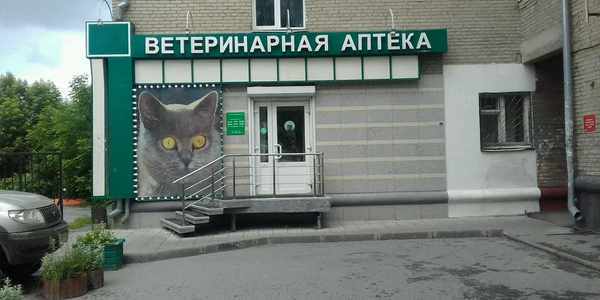 Кабмин ужесточил требования к производству и продаже ветпрепаратов в Кыргызстане изображение публикации