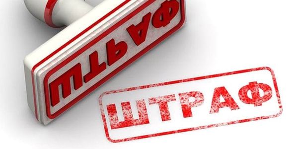 Нацбанк оштрафовал платежную организацию и банк на 285 тысяч сомов изображение публикации