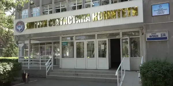 Число заместителей главы Нацстаткома сократят с четырех до двух изображение публикации