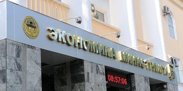 Почти 9% расходов Минэкономики КР пришлось на представительские расходы изображение публикации