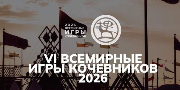 Цены на билеты на ВИК-2026: какие мероприятия можно посетить бесплатно изображение публикации