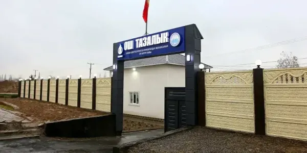 Мэр Оша поручил увеличить число абонентов «Ош-Тазалык» до 425 тысяч изображение публикации