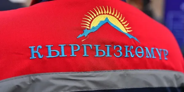 ГП Кыргызкомур Балыкчы, муниципальная собственность Балыкчы, Минэнерго КР, управление угольными активами КР, новости Балыкчы 2026.