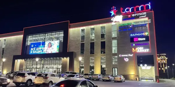 Администрация Садыра Жапарова отреагировала на письмо Абдыкеримова по ТЦ «Томми Молл» изображение публикации