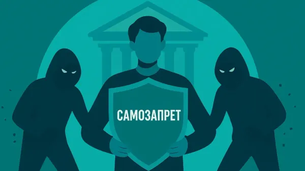 Свыше 209 тысяч кыргызстанцев оформили самозапрет на кредиты через «Түндүк» изображение публикации