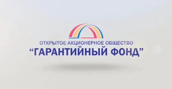 «Гарантийный фонд» помог бизнесу привлечь свыше 54.8 млрд сомов кредитов изображение публикации