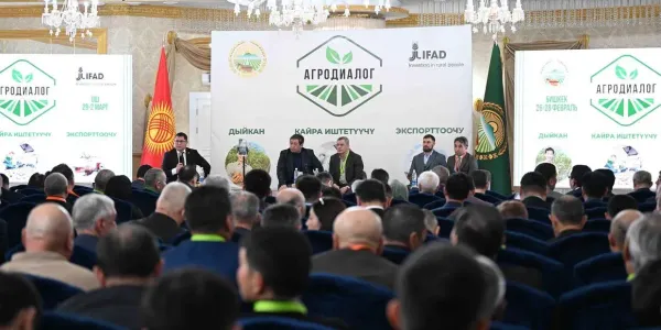 Форум «АгроДиалог – 2026» пройдет в Бишкеке 18-21 февраля изображение публикации
