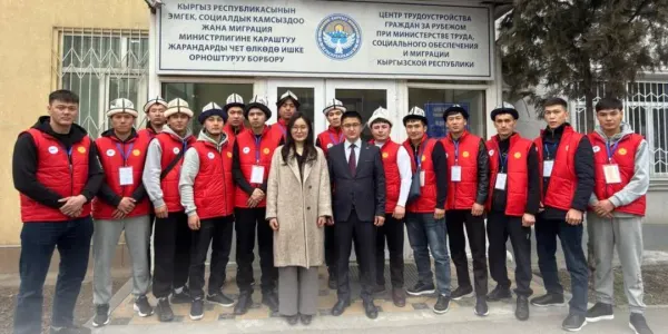 Курс на Сеул: 16 граждан Кыргызстана отправились на работу по программе EPS изображение публикации