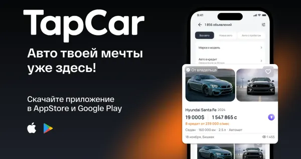 В Кыргызстане запустили новую онлайн-платформу для продажи автомобилей Tapcar.kg изображение публикации