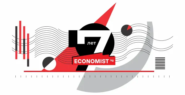 От мечты — к миллионам читателей в 145 странах мира! Economist.kg — 7 лет изображение публикации