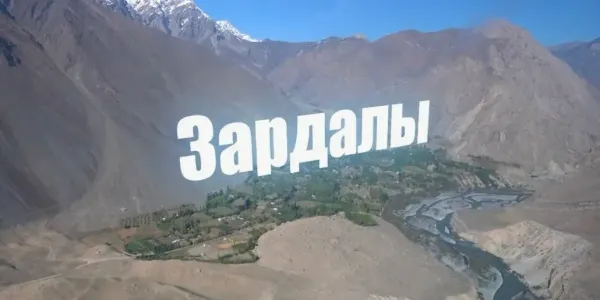 В Баткенской области продолжают строительство дороги в отдаленное село Зардалы изображение публикации