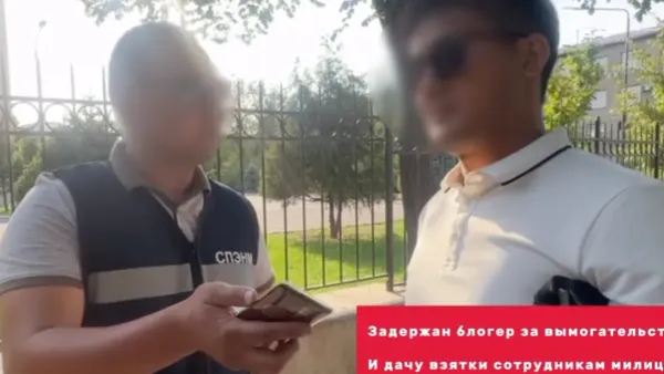 Блогера задержали за вымогательство 100 тысяч сомов у сети быстрого питания изображение публикации