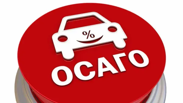 Штрафы за отсутствие ОСАГО отложены до сентября изображение публикации
