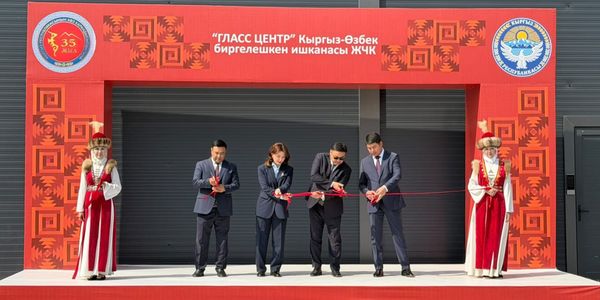 В Чуйской области открыли завод стеклопакетов с инвестициями в 482 млн сомов изображение публикации