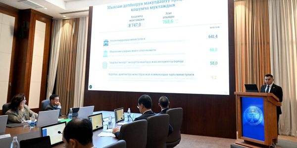 Кабмин одобрил проект бюджета-2027 с доходами в 727.3 млрд сомов изображение публикации