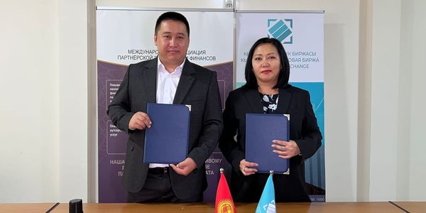 КФБ и МАПЭФ планируют разместить сукук на бирже изображение публикации