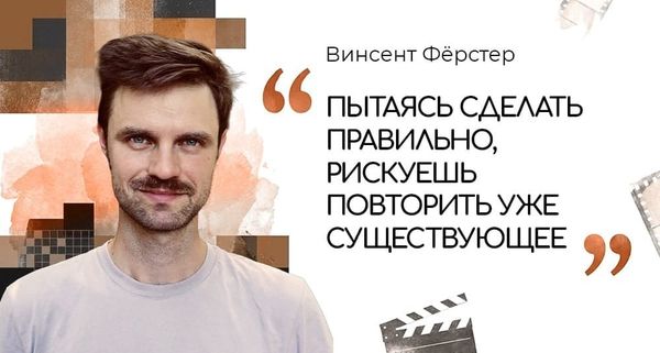 UmutDoc. Как режиссеру из Бишкека попасть на мировые фестивали? Советы менеджера Berlinale Generation изображение публикации