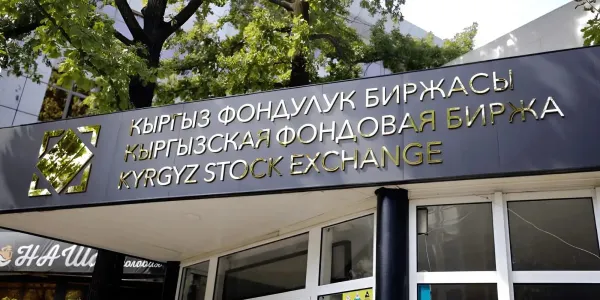 Недельные торги на КФБ превысили 1.1 млрд сомов изображение публикации