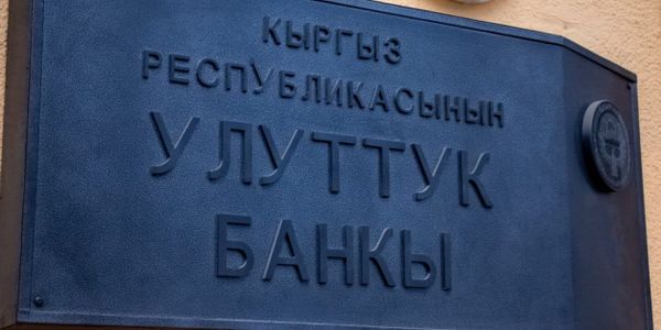 НБКР оштрафовал две платежные компании почти на 6.2 млн сомов изображение публикации