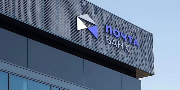 «Почта Банк» не будет государственным: подробности от Нацбанка изображение публикации