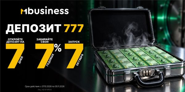 MBusiness запустил депозит «777» для бизнеса: 7% годовых на 7 дней изображение публикации