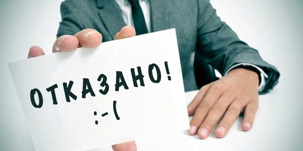 HeadHunter: как искать работу осенью и научиться принимать отказы изображение публикации